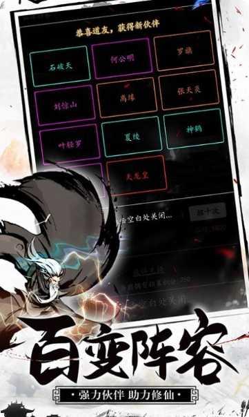 天影奇缘之太虚传说攻略