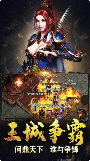 完美传奇打金装备获取