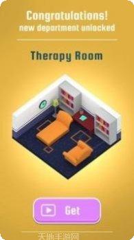 Hospital Inc游戏攻略