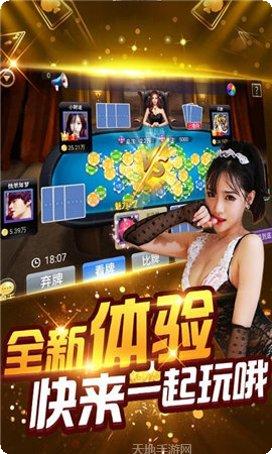 同城联盟棋牌攻略