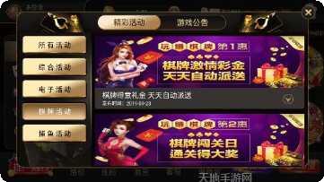 大满贯5棋牌安卓版