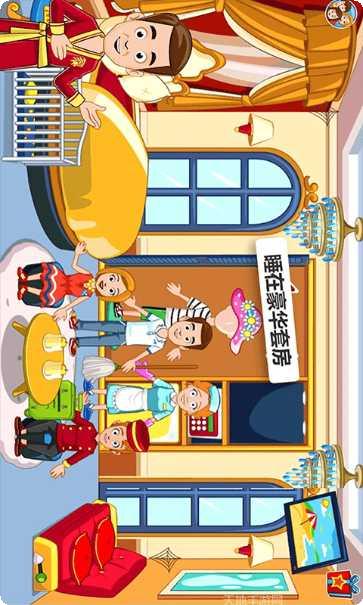 托卡迷你小城堡游戏下载