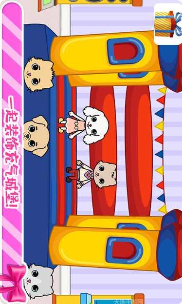 托卡迷你小城堡玩法介绍