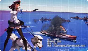 超次元坦克下载