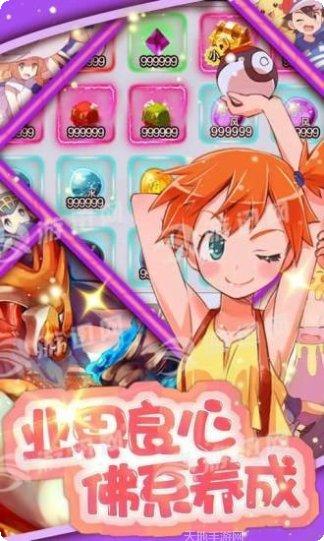 疯狂精灵go下载地址