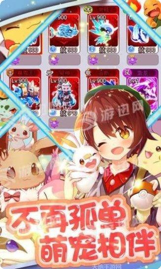 疯狂精灵go游戏玩法