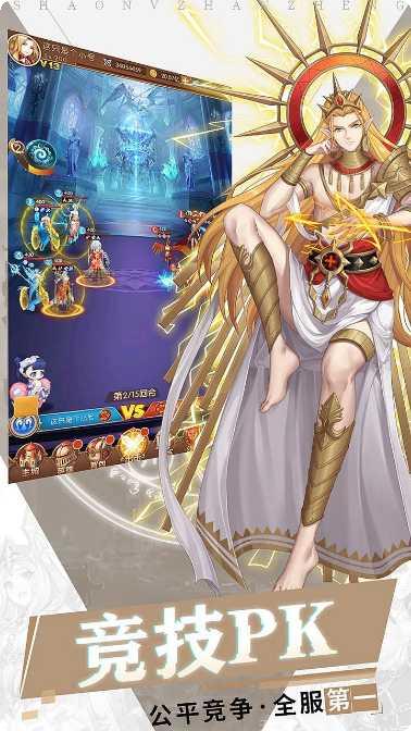 少女战争OL最强阵容