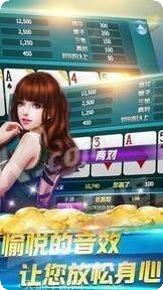 金巴士棋牌游戏下载