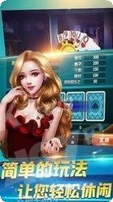 金巴士棋牌苹果版