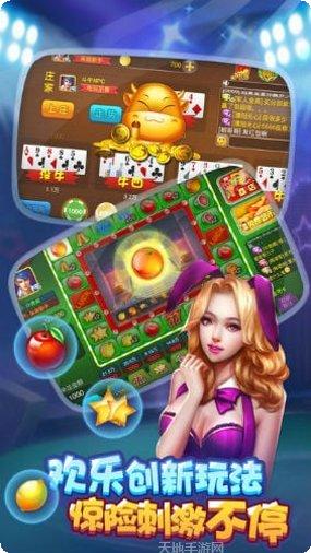 掌上电玩安卓版