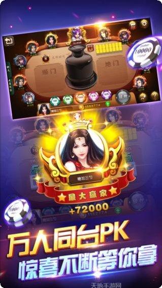 街机连环夺宝攻略分享