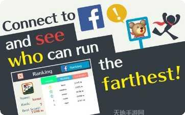 翻转跑酷小球挑战模式