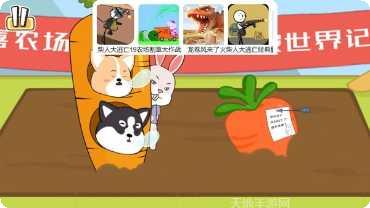 疯狂动物园动物收集