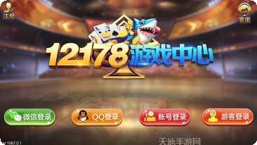 超凡棋牌游戏下载