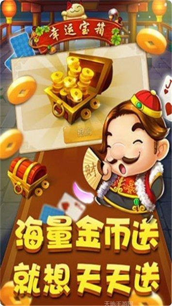超凡棋牌最新版本