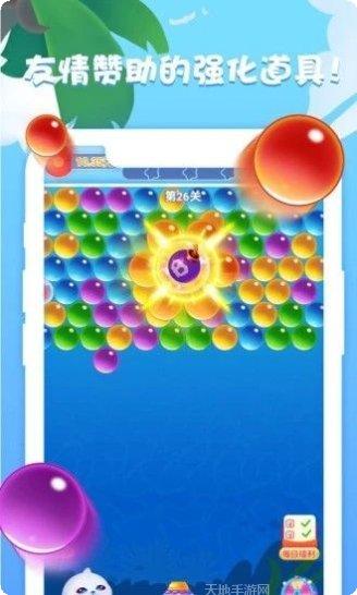 消泡泡传奇关卡解析