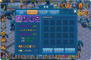 幻梦仙侠技能搭配