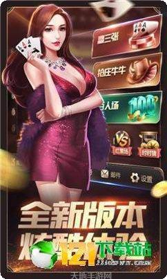 豪麦湖口棋牌最新版本