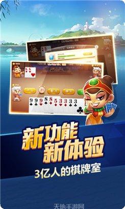 豪麦湖口棋牌玩法介绍