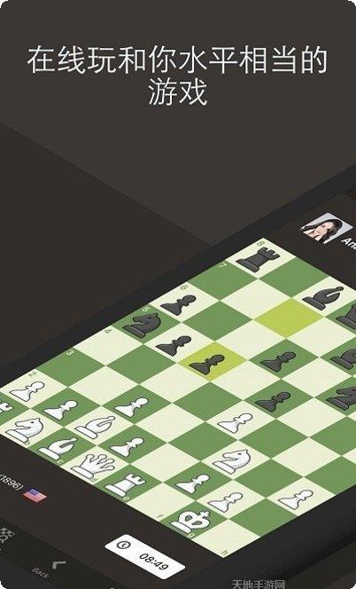 国际象棋赛跑技巧分享