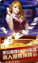 9张牌比鸡下载最新版