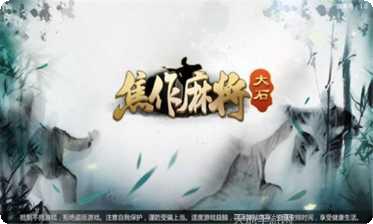 9张牌比鸡在线玩