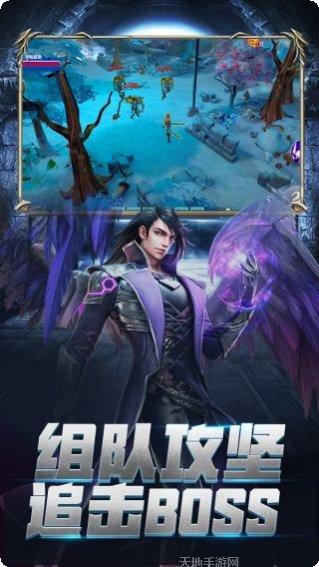 龙族再起最新版本