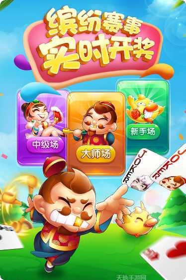 聚财阁棋牌游戏