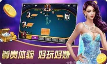 东升棋牌游戏