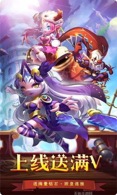 魔幻灵域手游攻略