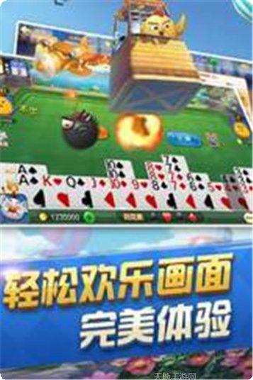 十元棋牌下载