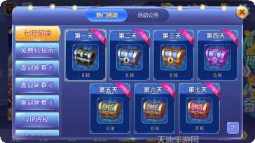 心动娱乐游戏下载