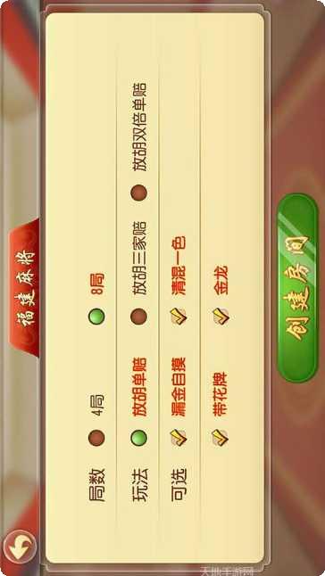 豹子王单机版游戏