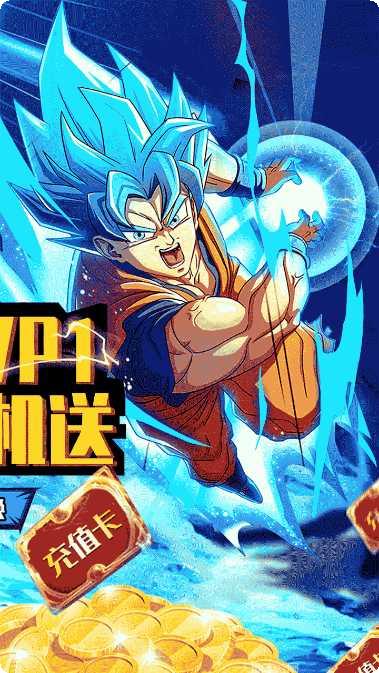 时空乱斗BT版全英雄解锁