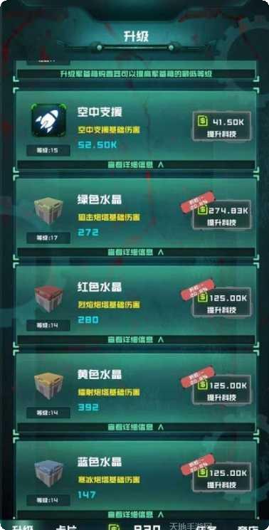 丧尸狂潮最新版本