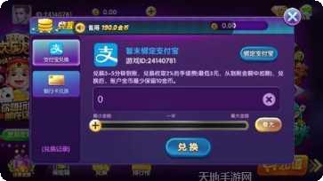 757棋牌苹果版更新