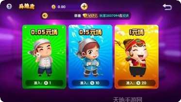 757棋牌玩家交流