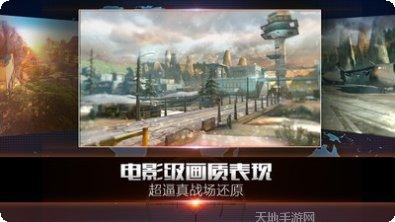 致命狙击游戏下载