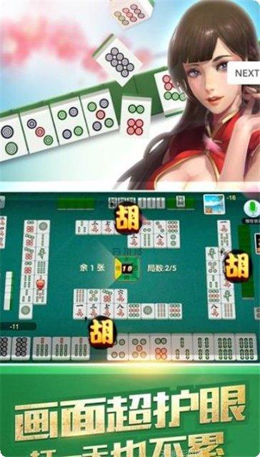弘毅棋牌最新版本
