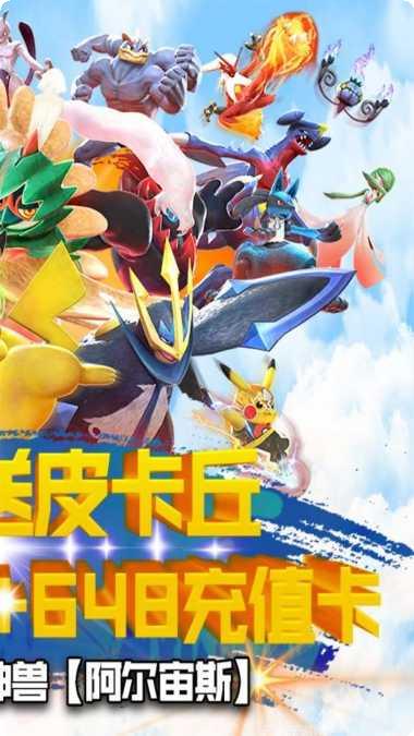 彩虹弹丸角色大全