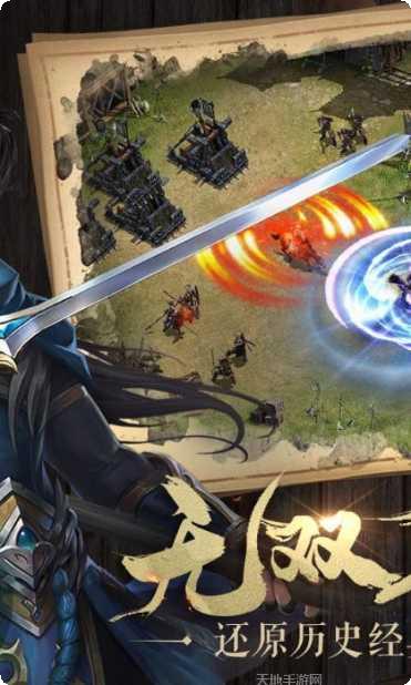 宿命交锋游戏攻略