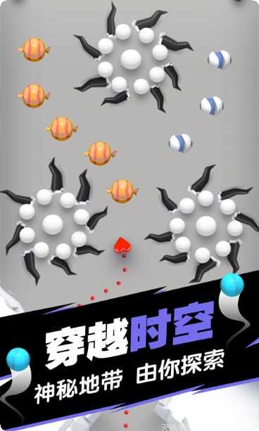 球球填满游戏攻略