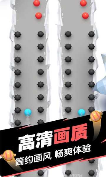 球球填满最新版本