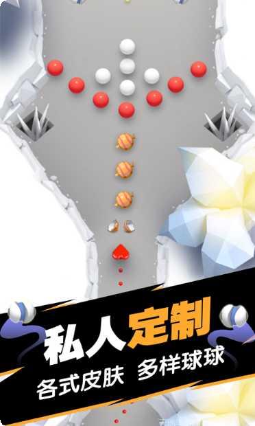 球球填满技巧分享