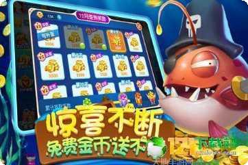 微乐四平麻将下载