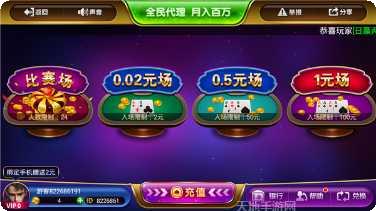 榆林会友棋牌安卓版