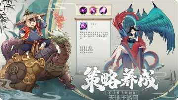 山海斩妖刃138装备