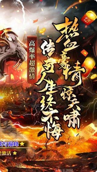 仙侠传奇BT天天送充值攻略