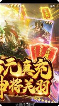 梦幻天庭修仙最新版本