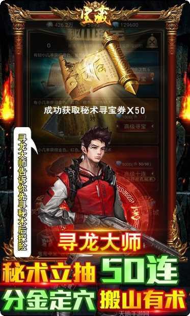 古墓迷城商城版攻略